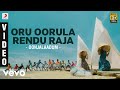 Oru Oorula Rendu Raja Oru Oorula Rendu Raja Video Vimal Priya Anand D Imman