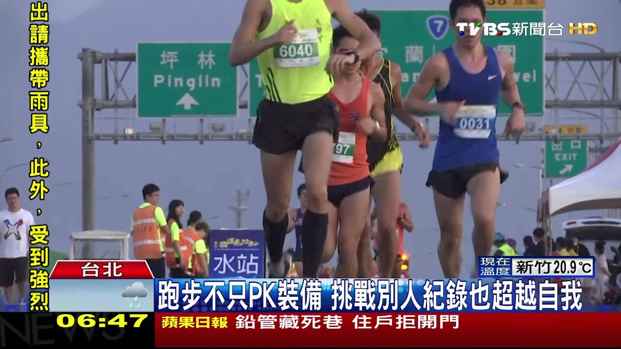 誰說跑步不花錢 從頭到腳行頭3萬元起跳