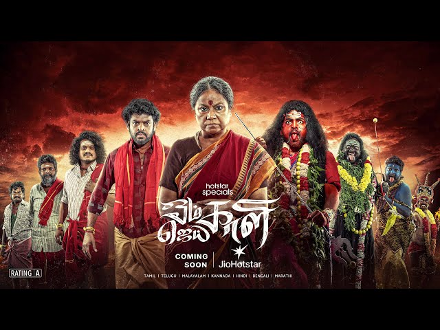 #HotstarSpecials Om Kali Jai Kali | Teaser | #JioHotstar