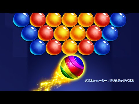 Primitive Bubble, level 4172-4189 | Primitive Bubble Shooter