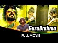 GuruBrahma Telugu Full Movie R Madhavan Ritika Singh Mumtaz Sorcar Nassar