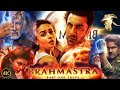 Brahmastra Full Movie Review & Facts | Ranbir Kapoor, Alia Bhatt, Amitabh Bachchan, Mouni Roy