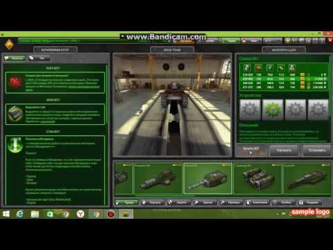 TANKI ONLINE LOGIN PAROL!!!(NEW ACCOUNT)