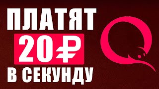 ЛУЧШИЕ САЙТЫ ДЛЯ ЗАРАБОТКА БЕЗ ВЛОЖЕНИЙ ДЕНЕГ. Заработок в интернете без вложений