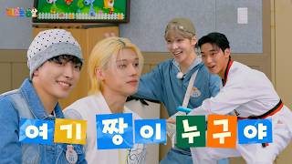 ATEEZ(에이티즈) 티즈는 8살