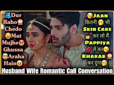 Mid Night Romance || Skin Care Romance || Husband Wife Romantic Call Conversation || Mr.Loveboy