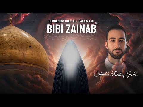 Wafat of Bibi Zainab  1447 08/01/2026
