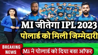 IPL 2023 :- Mumbai Indians team appointed Kieron Pollard as coach | Ramandeep Singh Hattrick