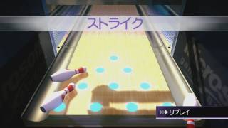 Kinect スポーツ ボウリング Perfect score 300! Kinect スポーツ ボウリング Perfect score 300!