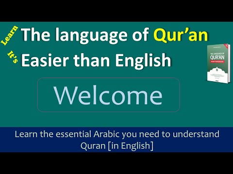 The language of Quran welcome message