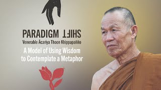 08 A Model of Using Wisdom to Contemplate a Metaphor | Paradigm Shift | Ācariya Thoon Khippapañño