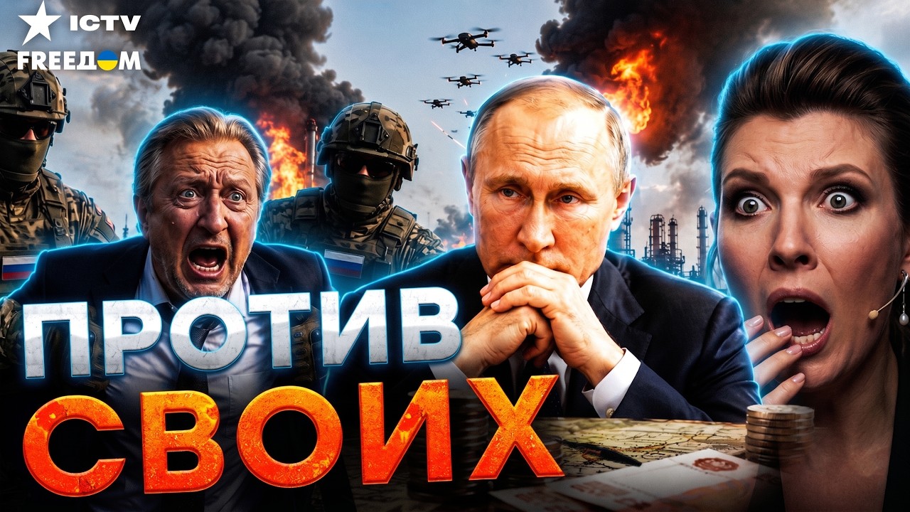 СТРАШНЫЙ ПЕРЕПОЛОХ! Пропаганда Скабеевой больше НЕ РАБОТАЕТ. Трабер АРЕСТОВ