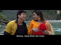 DIDIHAT KI CHHAMNA CHHORI II PAPPU KARKI II CHANDAN II CHANDANI ENTERPRISES II SANJAY SILODI II DIYA