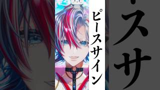 【歌ってみた】「ピースサイン/米津玄師」を和装男性Vが歌ってみた!【 #白噛ましゅー 】