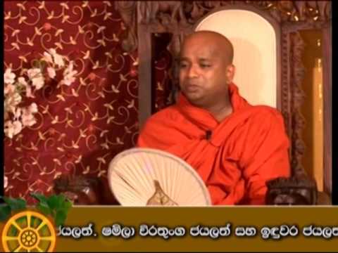 Ven Madihe Sugathasiri Thero Dharmadeshana Part 2