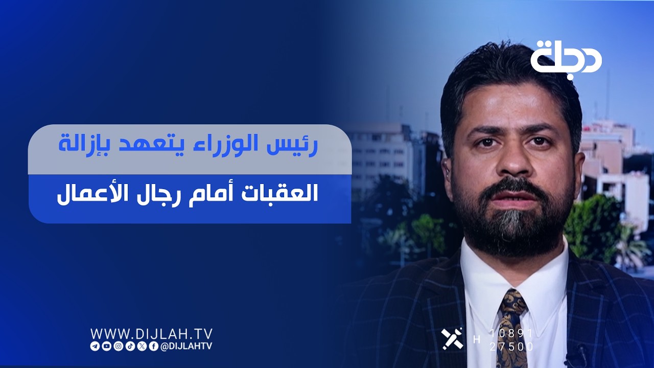 فيديو | رئيس الوزراء يتعهد بإزالة العقبات أمام رجال الأعمال