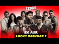 Zebra Full Movie Hindi Dubbed Review