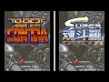 スーパー魂斗羅　コナミ　タイトル　デモ画面　国内版　海外版　比較