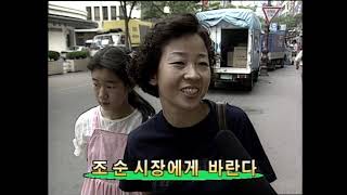 뉴스와정보-제1회-