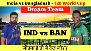 IND vs BAN Dream11 | India vs Bangladesh Pitch Report & Playing XI | IND vs BAN Fantasy Picks
