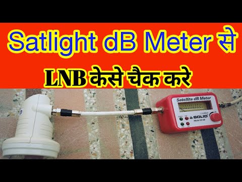 Information on Satellite Meter