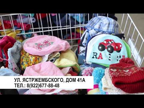 В Курганской епархии началась раздача продуктовых наборов
