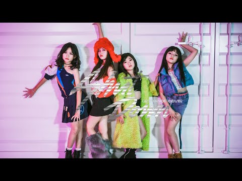 BLACKPINK - Shut Down|dance cover By GRITDANCE From China