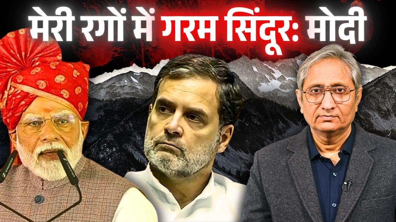सवालों की ढेर पर खड़ा है पहलगाम का एक महीना, जवाब कहाँ है?