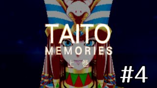 タイトーメモリーズ上巻　＃４　マジスティックトゥエルブ～プチカラットまで