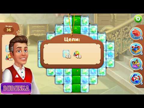 Hotel Blast level 130 HD