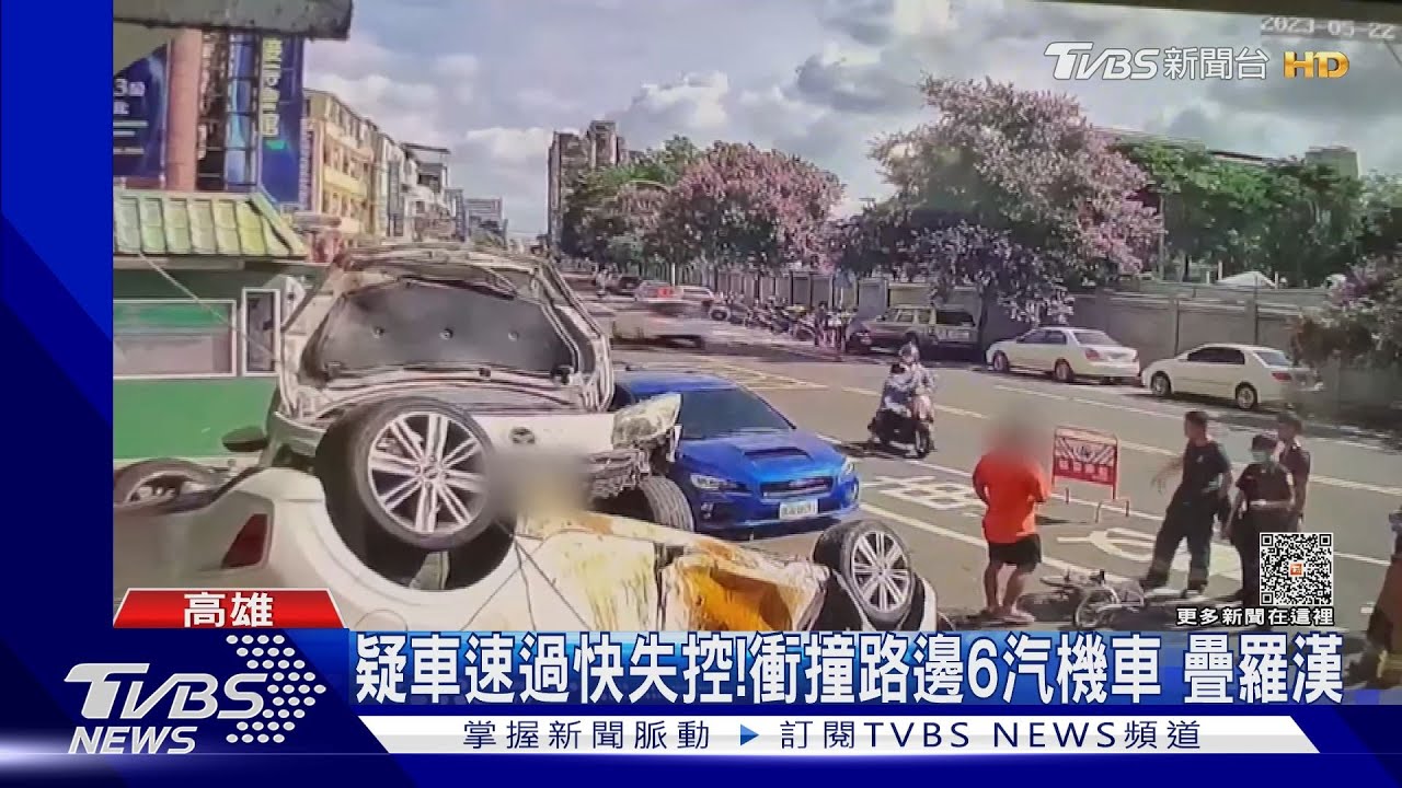 疊羅漢了!轎車疑車速過快失控 連撞路邊6汽機車