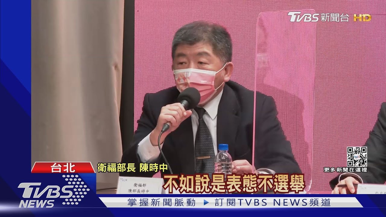 鬆口選台北市長? 陳時中:不排斥、沒說拒絕