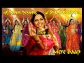 रूंबाRumba Hindu 2013 Adnan Samiअदनान सामी