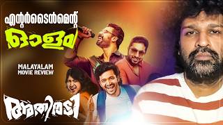 Athiradi Review | Basil Joseph | Tovino Thomas | Arun Anirudhan | Riya Shibu | Vishnu Vijay