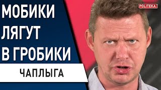 Подрыв Северного потока: путин объявил ВОЙНУ ЕС. ЧАПЛЫГА: Кадыров метит в Кремль. Зеленский ответил!