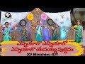 ఎన్నియాలొ ఎన్నియాలో ఎన్నియాలొ యేసయ్�