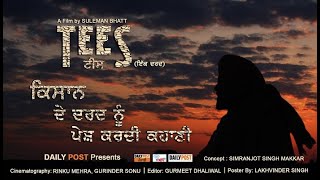 TEES for Festival /A FILM BY SULEMAN BHATT video