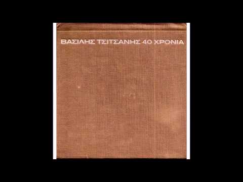 Video thumbnail for Βάρκα Γιαλό (Varka Gialo)