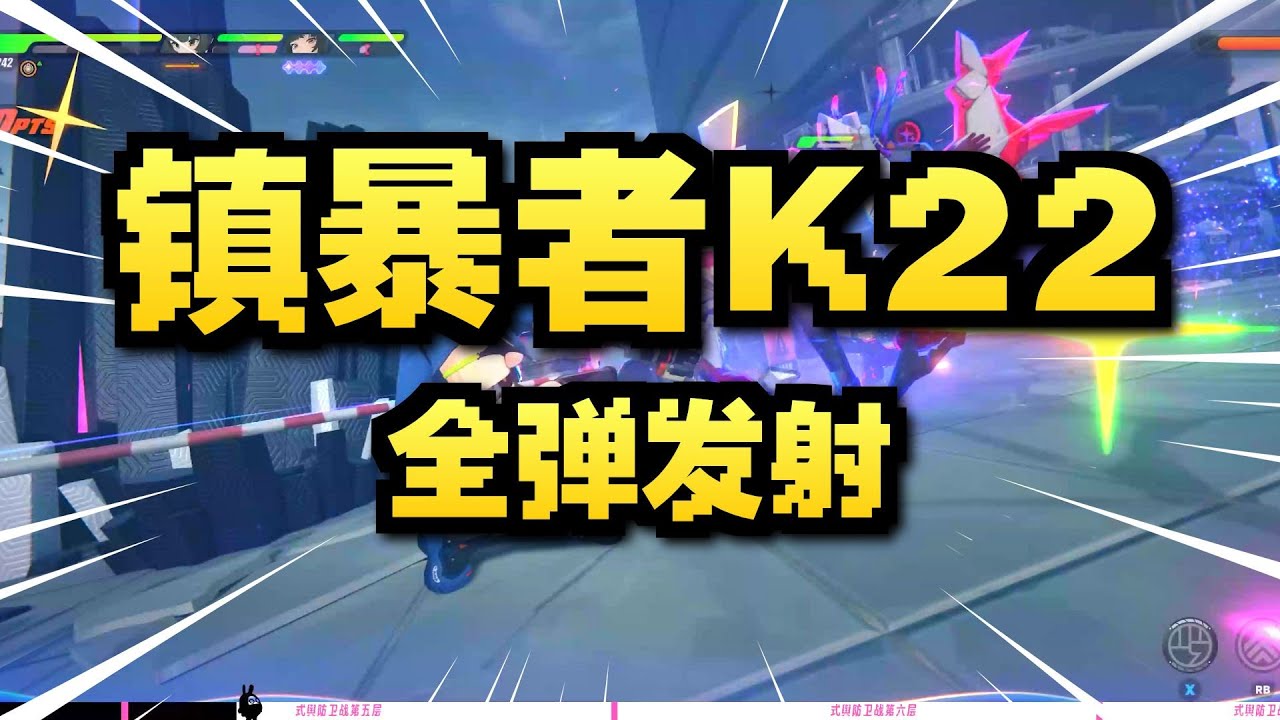 4K | Zenless Zone Zero & Defense Ops MOD Highlights (Nov 21–Dec 5, 2025) – Pure Action Fury #zzzero