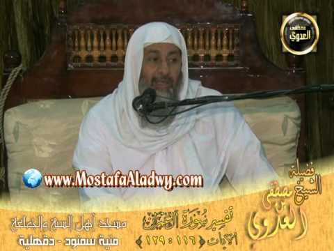  تفسير سورة آل عمران   الايات من 116 إلى 129   لقاء الأحد 1 6 2014 من مسجد أهل السنة   منية سمنود 