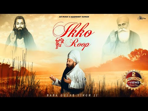 IKKO ROOP | Baba Gulab Singh Ji | Official 4K Video | @ARMusic04