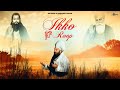 IKKO ROOP | Baba Gulab Singh Ji | Official 4K Video | @ARMusic04