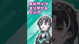 【パラス2体】ヤクソクとオトモダチの記憶：進化拒否Bボタン連打EDM【輪堂千早 ホロライブ】300HP EMOTIONAL CHAOS
