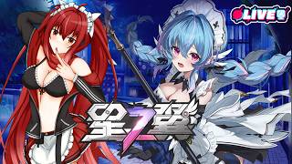 【星の翼】 のんのんびより星の翼～　　#vtuber #夜音レイナ #星の翼