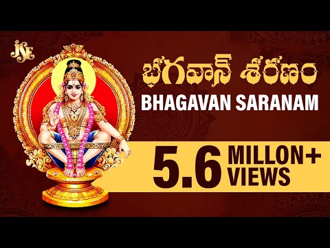 Bhagavan Saranam || Most Popular Songs Of Lord Ayyappa Evee || Jukebox ||Ayyappa Songs ||Jayasindoor