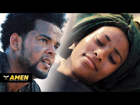 AMEN - Robel Negasi - Btsayey | ብጻየይ - New Eritrean Music 2019 (Official Music)