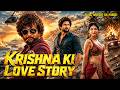 Krishna Ki Love Story | New (2026) Released South Indian Movie Dubbed In Hindi | Romantic Action DEFAULT Thumbnail