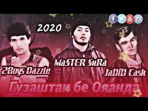 MaSTER_SuRa x 2Boys Dazzle x JaDiD CaSh - Гзаштаи бе Ояанда