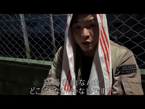 映画『最強殺し屋伝説国岡［完全版］』予告編