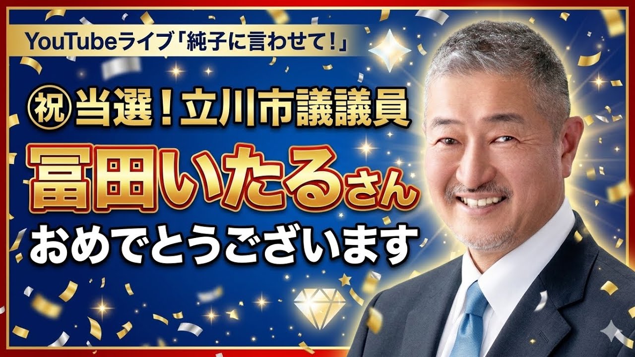YouTubeサムネイル